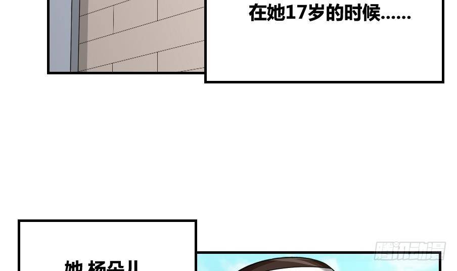 《都是黑丝惹的祸》漫画最新章节第14话 再也不分开免费下拉式在线观看章节第【12】张图片