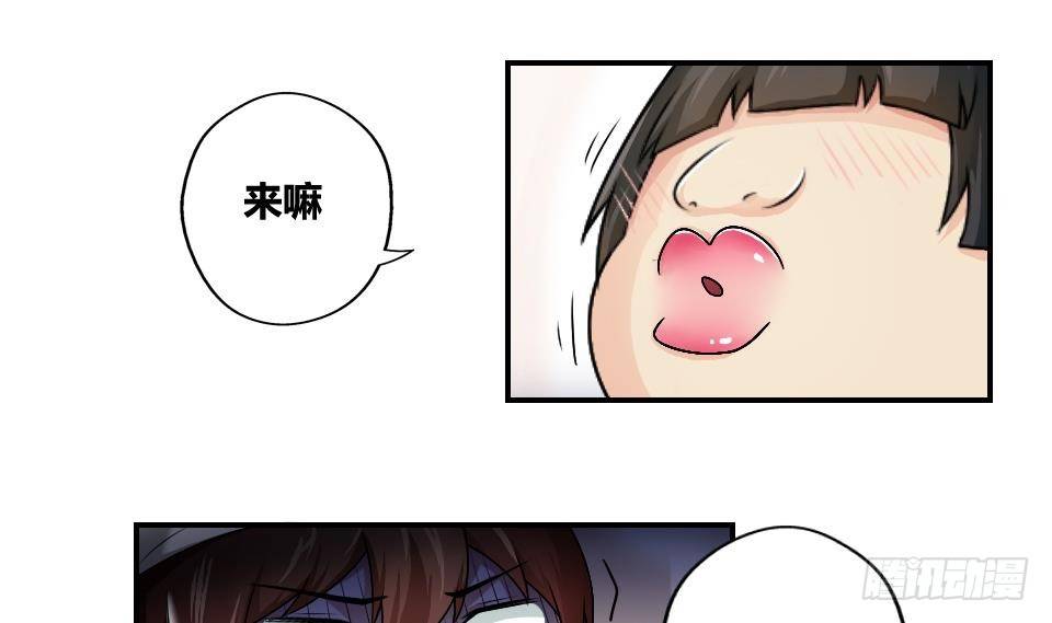 《都是黑丝惹的祸》漫画最新章节第14话 再也不分开免费下拉式在线观看章节第【27】张图片