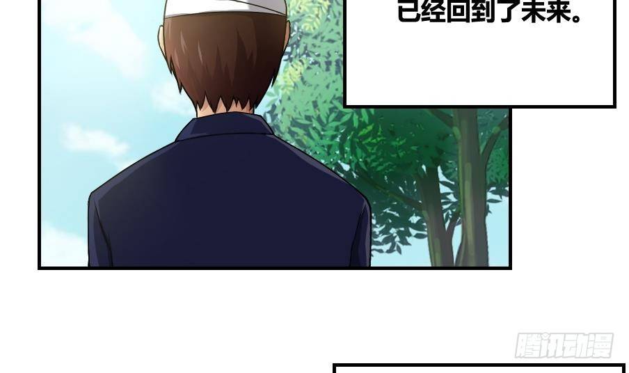 《都是黑丝惹的祸》漫画最新章节第14话 再也不分开免费下拉式在线观看章节第【3】张图片