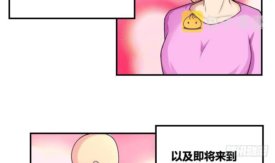 《都是黑丝惹的祸》漫画最新章节第14话 再也不分开免费下拉式在线观看章节第【6】张图片