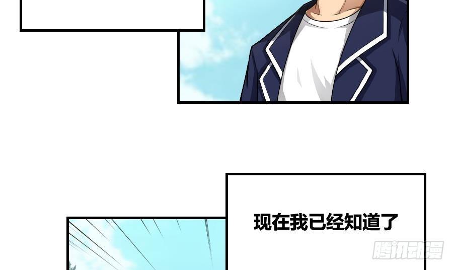 《都是黑丝惹的祸》漫画最新章节第14话 再也不分开免费下拉式在线观看章节第【8】张图片