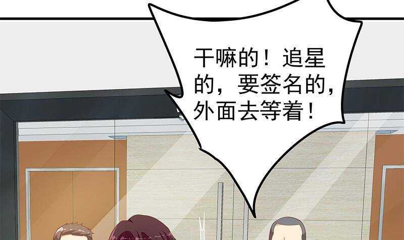 《都是黑丝惹的祸》漫画最新章节第132话 宿舍大战 1免费下拉式在线观看章节第【12】张图片