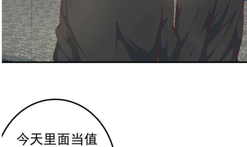 《都是黑丝惹的祸》漫画最新章节第132话 宿舍大战 1免费下拉式在线观看章节第【27】张图片