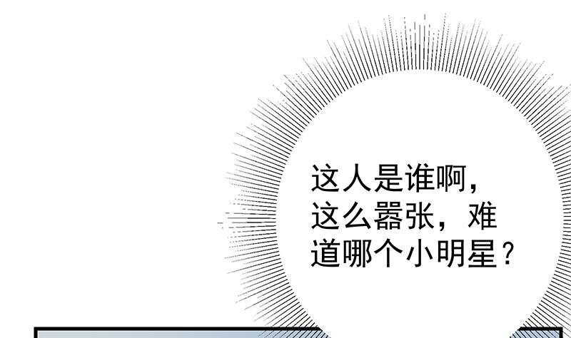 《都是黑丝惹的祸》漫画最新章节第132话 宿舍大战 1免费下拉式在线观看章节第【40】张图片