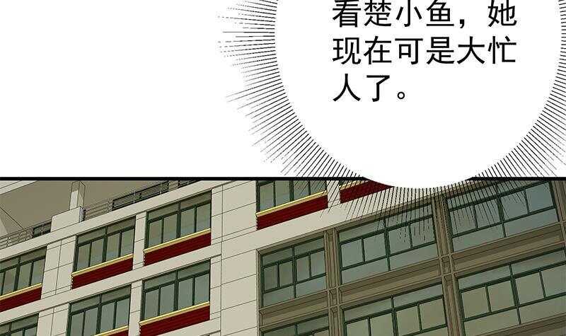 《都是黑丝惹的祸》漫画最新章节第132话 宿舍大战 1免费下拉式在线观看章节第【6】张图片