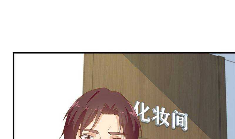 《都是黑丝惹的祸》漫画最新章节第131话 韩胖子免费下拉式在线观看章节第【13】张图片