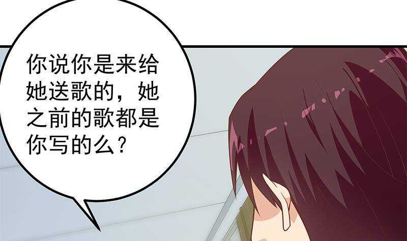 《都是黑丝惹的祸》漫画最新章节第133话 宿舍大战 2免费下拉式在线观看章节第【10】张图片