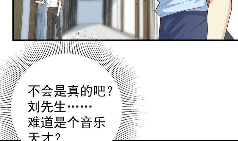 《都是黑丝惹的祸》漫画最新章节第133话 宿舍大战 2免费下拉式在线观看章节第【32】张图片