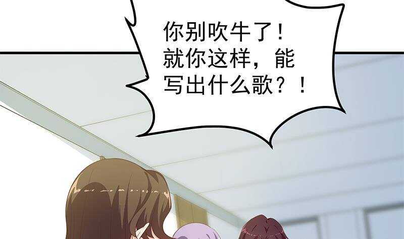 《都是黑丝惹的祸》漫画最新章节第133话 宿舍大战 2免费下拉式在线观看章节第【4】张图片