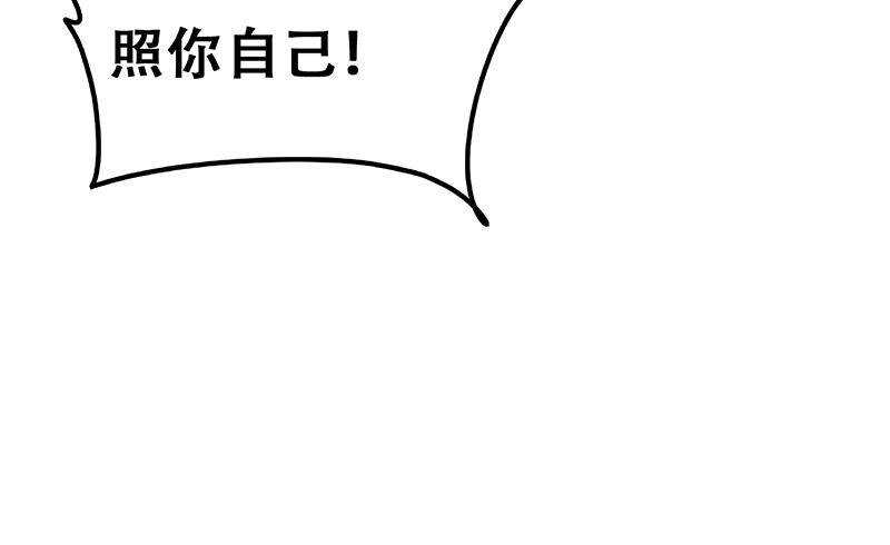 《都是黑丝惹的祸》漫画最新章节第133话 宿舍大战 2免费下拉式在线观看章节第【54】张图片