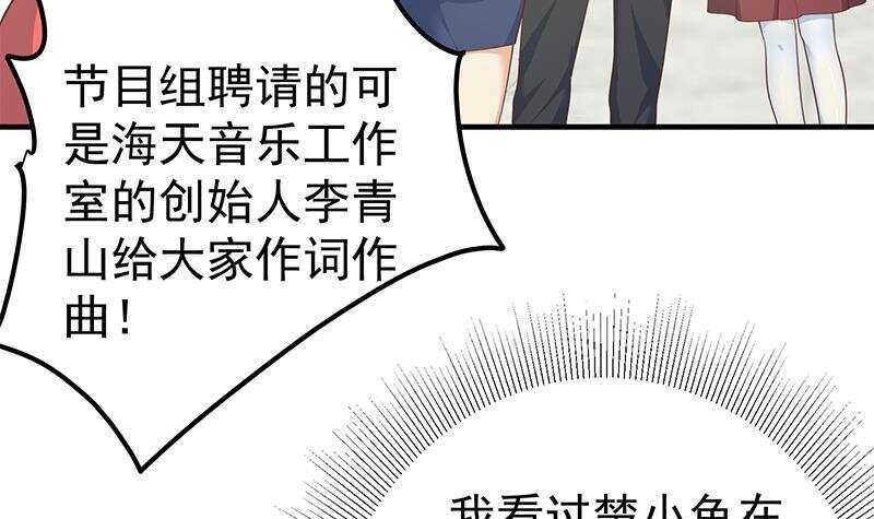 《都是黑丝惹的祸》漫画最新章节第133话 宿舍大战 2免费下拉式在线观看章节第【6】张图片