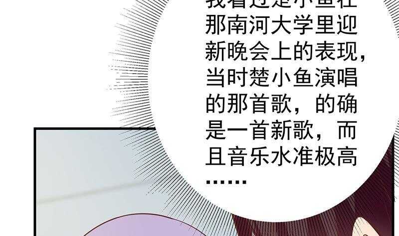 《都是黑丝惹的祸》漫画最新章节第133话 宿舍大战 2免费下拉式在线观看章节第【7】张图片