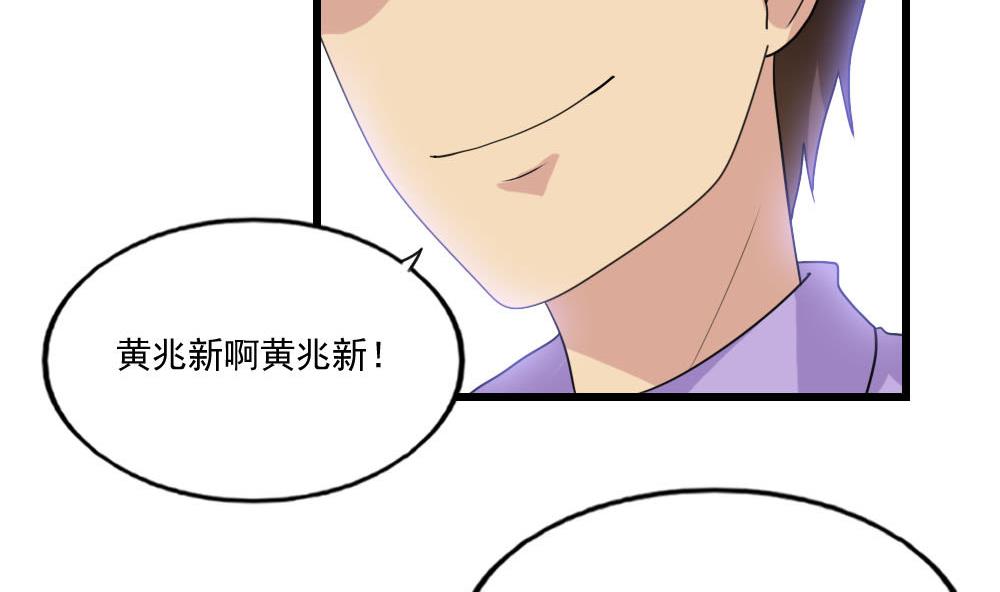 《都是黑丝惹的祸》漫画最新章节第139话 伤势鉴定报告免费下拉式在线观看章节第【12】张图片