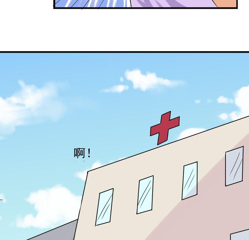 《都是黑丝惹的祸》漫画最新章节第140话 我的证据你的腿免费下拉式在线观看章节第【14】张图片