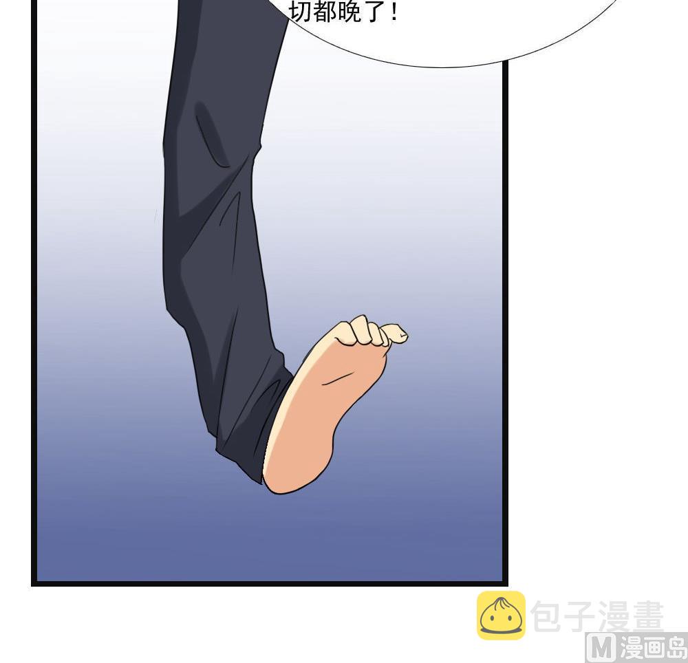 《都是黑丝惹的祸》漫画最新章节第140话 我的证据你的腿免费下拉式在线观看章节第【16】张图片