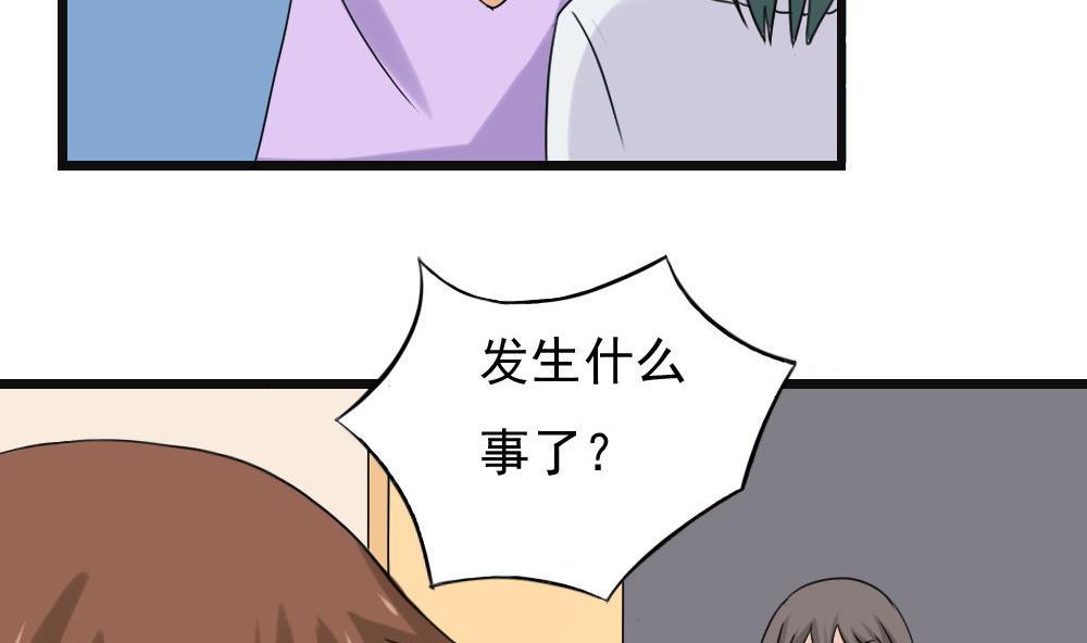 《都是黑丝惹的祸》漫画最新章节第140话 我的证据你的腿免费下拉式在线观看章节第【20】张图片