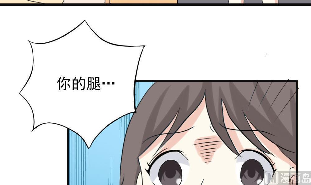 《都是黑丝惹的祸》漫画最新章节第140话 我的证据你的腿免费下拉式在线观看章节第【22】张图片