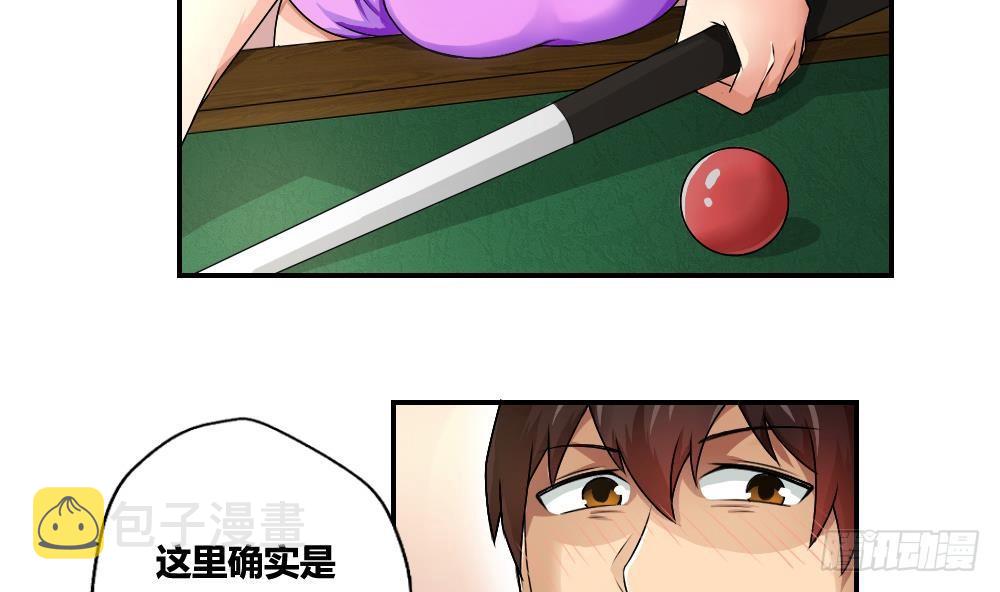 《都是黑丝惹的祸》漫画最新章节第15话 谁是金龟子免费下拉式在线观看章节第【32】张图片