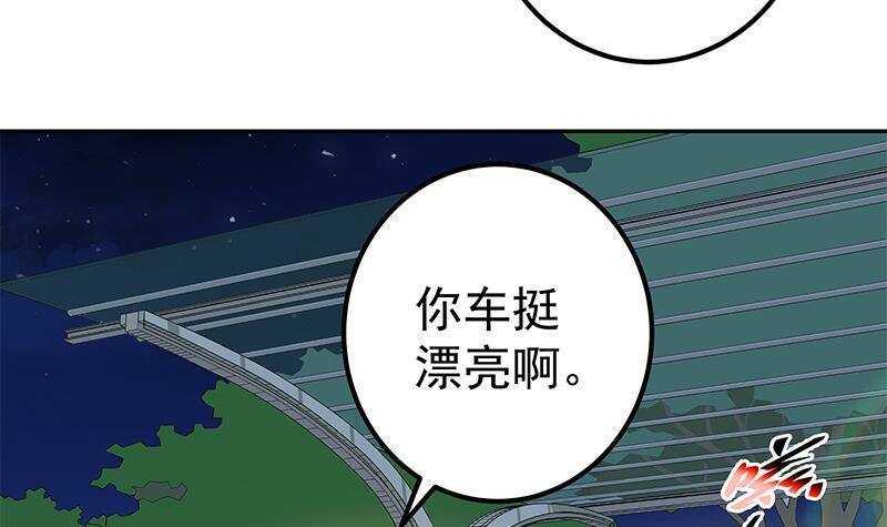 《都是黑丝惹的祸》漫画最新章节第143话 一定要拘留免费下拉式在线观看章节第【6】张图片