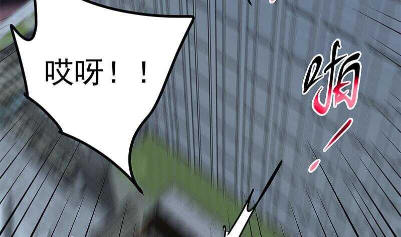 《都是黑丝惹的祸》漫画最新章节第145话 如果我是真的免费下拉式在线观看章节第【37】张图片