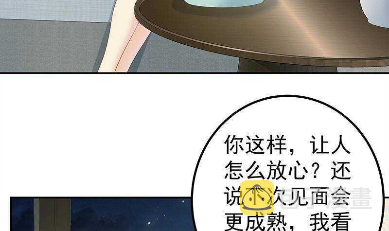 《都是黑丝惹的祸》漫画最新章节第146话 证据来了！免费下拉式在线观看章节第【27】张图片