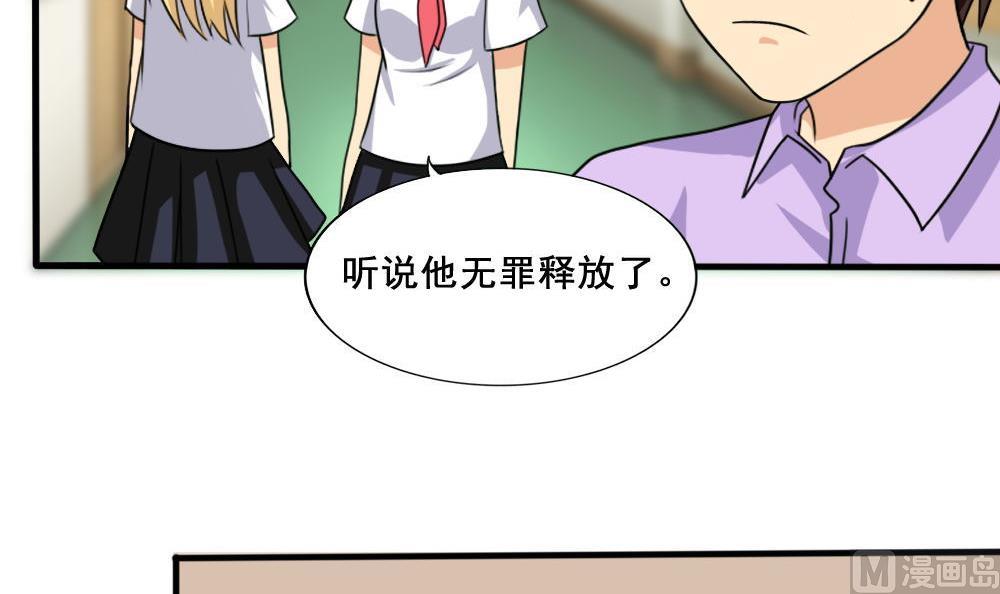 《都是黑丝惹的祸》漫画最新章节第147话 轻轻地我离开免费下拉式在线观看章节第【13】张图片