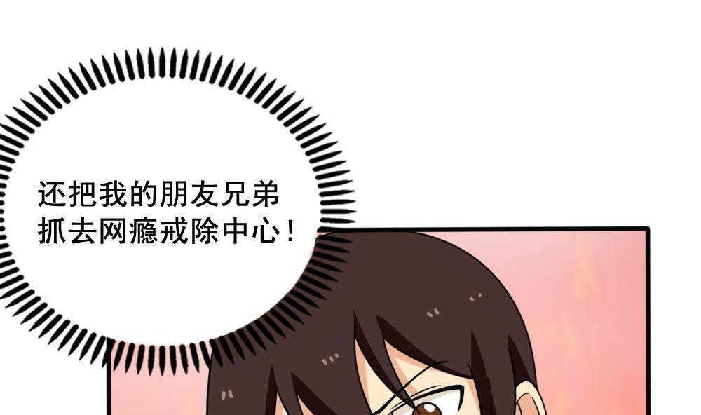 《都是黑丝惹的祸》漫画最新章节第147话 轻轻地我离开免费下拉式在线观看章节第【17】张图片