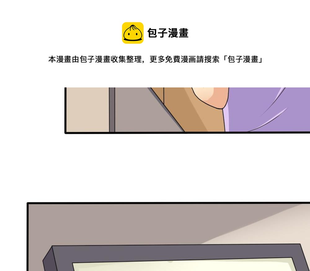 《都是黑丝惹的祸》漫画最新章节第147话 轻轻地我离开免费下拉式在线观看章节第【23】张图片