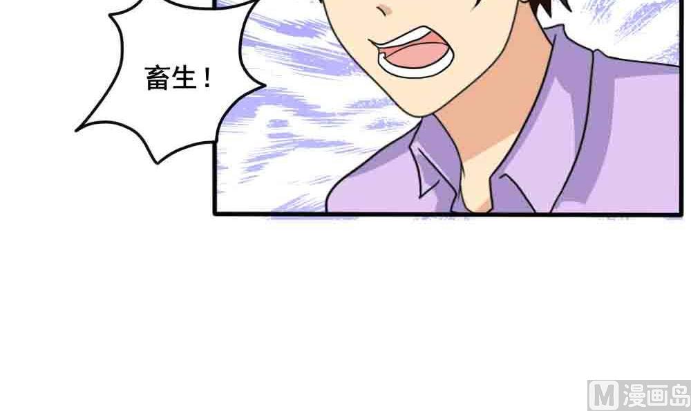 《都是黑丝惹的祸》漫画最新章节第147话 轻轻地我离开免费下拉式在线观看章节第【40】张图片