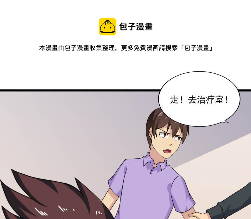 《都是黑丝惹的祸》漫画最新章节第151话 越狱免费下拉式在线观看章节第【12】张图片