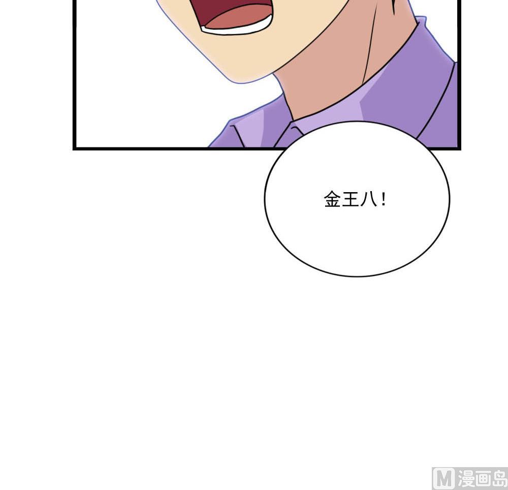 《都是黑丝惹的祸》漫画最新章节第151话 越狱免费下拉式在线观看章节第【31】张图片