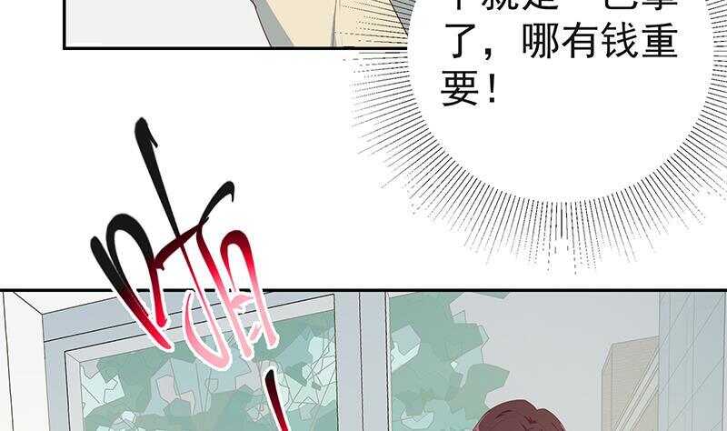 《都是黑丝惹的祸》漫画最新章节第152话 越狱 2免费下拉式在线观看章节第【10】张图片