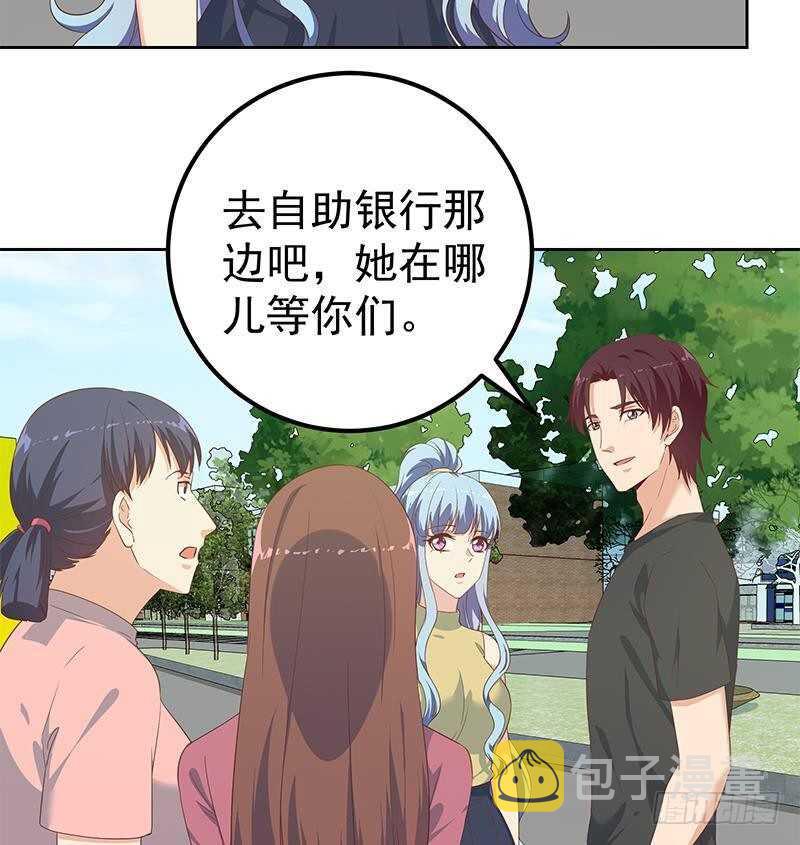 《都是黑丝惹的祸》漫画最新章节第148话 老家伙顶住啊免费下拉式在线观看章节第【22】张图片