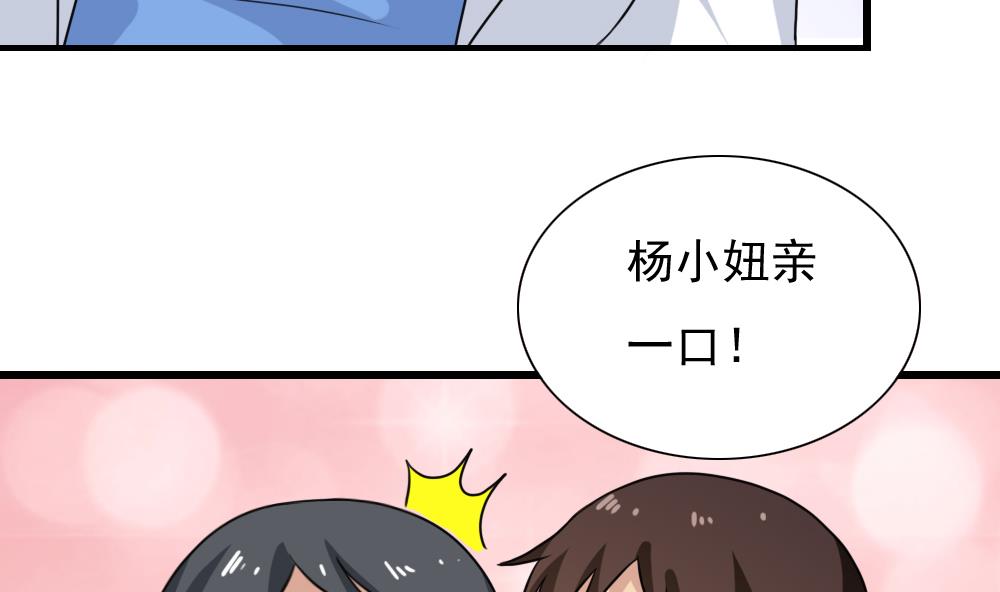 《都是黑丝惹的祸》漫画最新章节第155话 越狱 5免费下拉式在线观看章节第【12】张图片