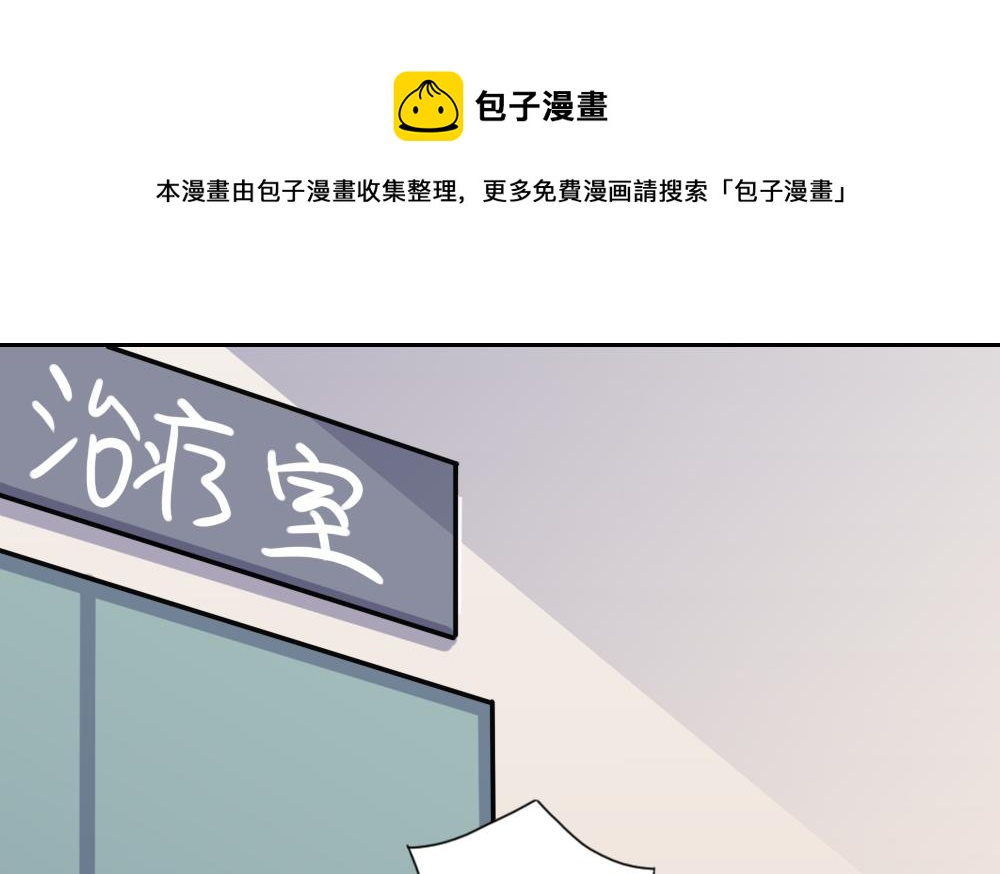 《都是黑丝惹的祸》漫画最新章节第155话 越狱 5免费下拉式在线观看章节第【23】张图片