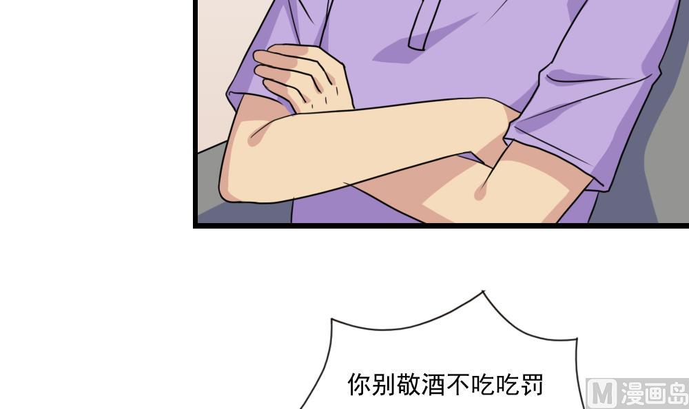 《都是黑丝惹的祸》漫画最新章节第155话 越狱 5免费下拉式在线观看章节第【7】张图片