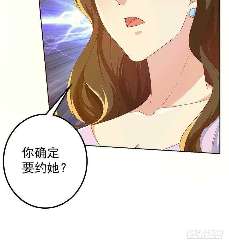 《都是黑丝惹的祸》漫画最新章节第154话 越狱 4免费下拉式在线观看章节第【27】张图片