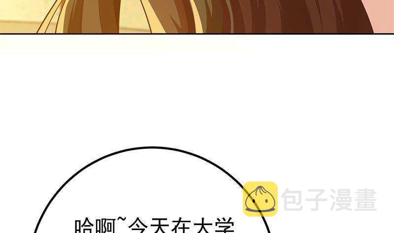 《都是黑丝惹的祸》漫画最新章节第154话 越狱 4免费下拉式在线观看章节第【43】张图片