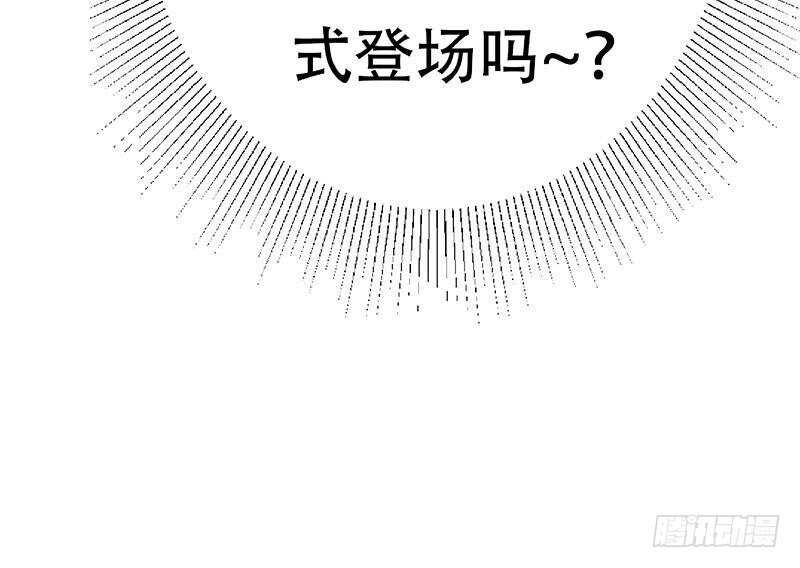 《都是黑丝惹的祸》漫画最新章节第157话 越狱 7免费下拉式在线观看章节第【60】张图片