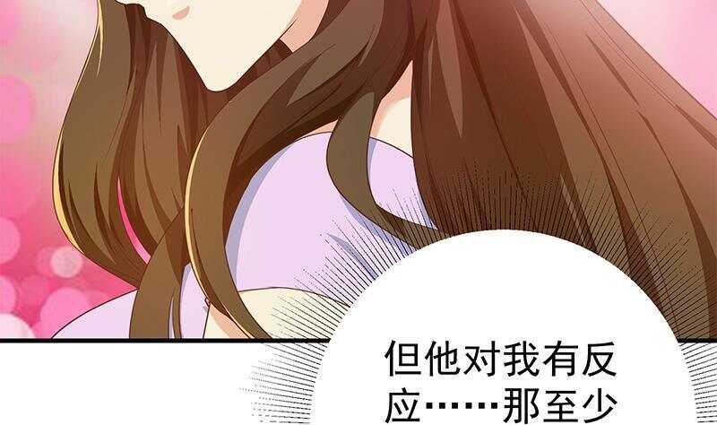 《都是黑丝惹的祸》漫画最新章节第159话 越狱 9免费下拉式在线观看章节第【20】张图片