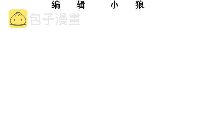 《都是黑丝惹的祸》漫画最新章节第159话 越狱 9免费下拉式在线观看章节第【3】张图片