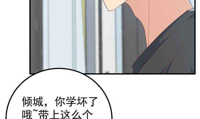 《都是黑丝惹的祸》漫画最新章节第159话 越狱 9免费下拉式在线观看章节第【36】张图片