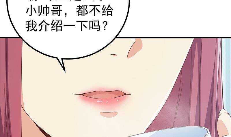 《都是黑丝惹的祸》漫画最新章节第159话 越狱 9免费下拉式在线观看章节第【37】张图片