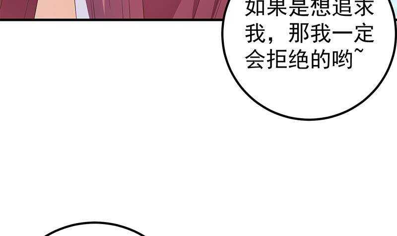 《都是黑丝惹的祸》漫画最新章节第158话 越狱 8免费下拉式在线观看章节第【12】张图片