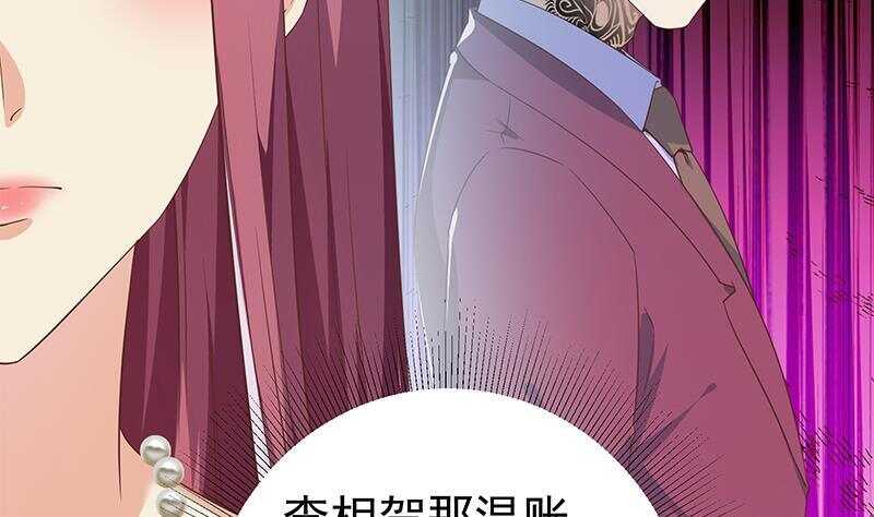 《都是黑丝惹的祸》漫画最新章节第158话 越狱 8免费下拉式在线观看章节第【17】张图片