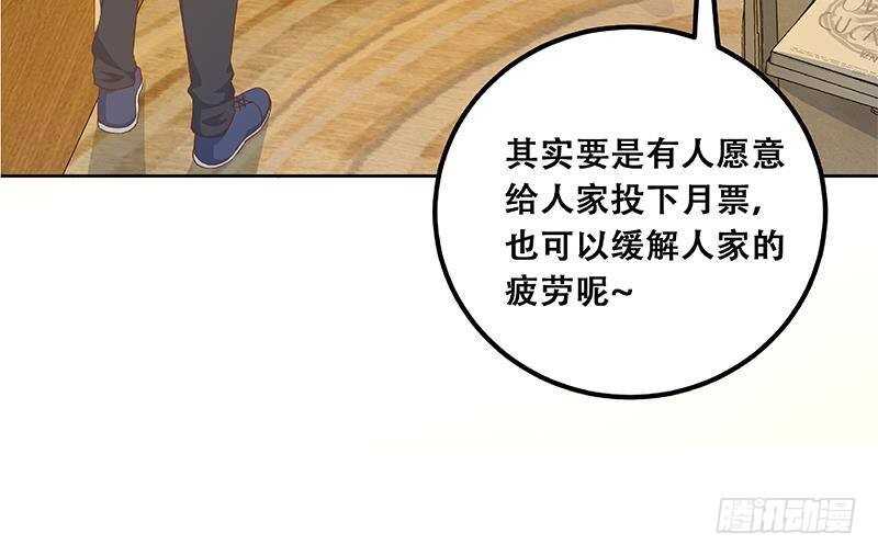 《都是黑丝惹的祸》漫画最新章节第158话 越狱 8免费下拉式在线观看章节第【57】张图片