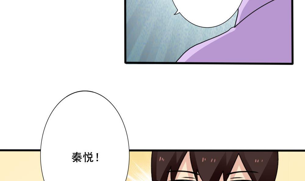 《都是黑丝惹的祸》漫画最新章节第160话 越狱 10免费下拉式在线观看章节第【12】张图片