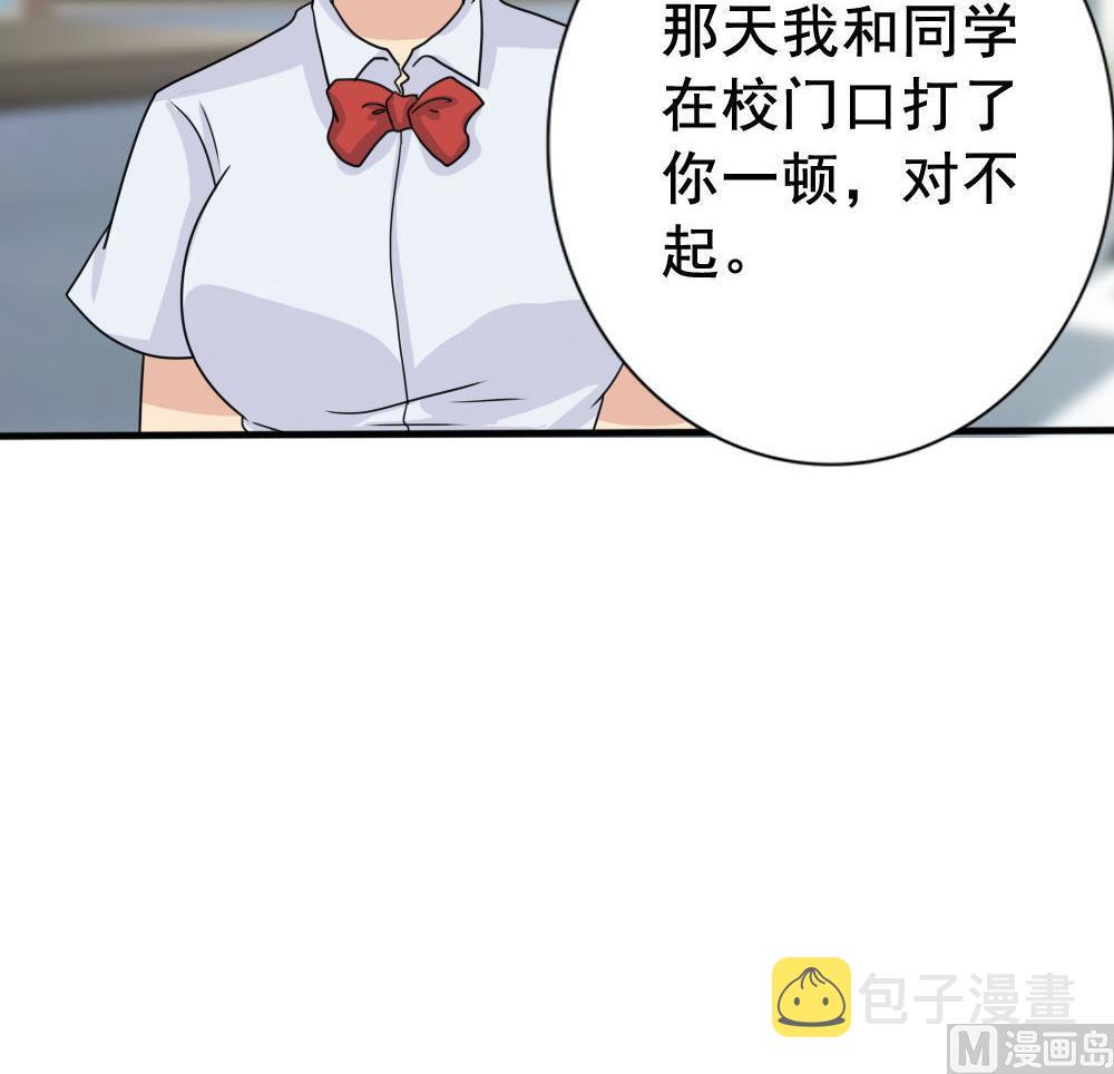 《都是黑丝惹的祸》漫画最新章节第160话 越狱 10免费下拉式在线观看章节第【16】张图片