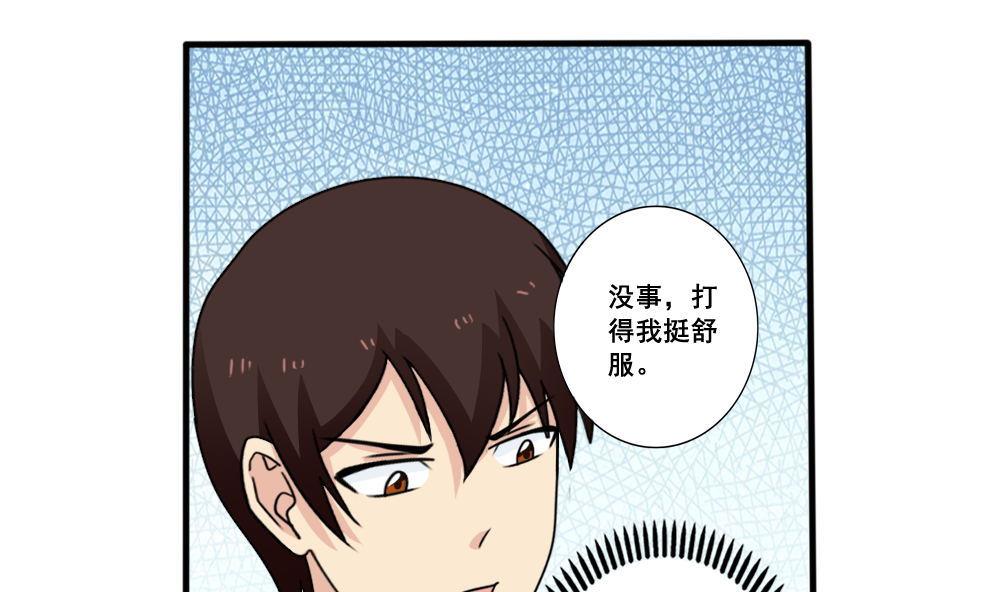 《都是黑丝惹的祸》漫画最新章节第160话 越狱 10免费下拉式在线观看章节第【17】张图片