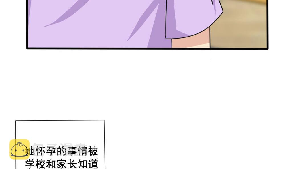 《都是黑丝惹的祸》漫画最新章节第160话 越狱 10免费下拉式在线观看章节第【27】张图片